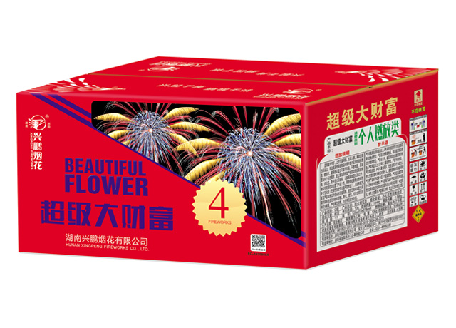 80发超级大财富